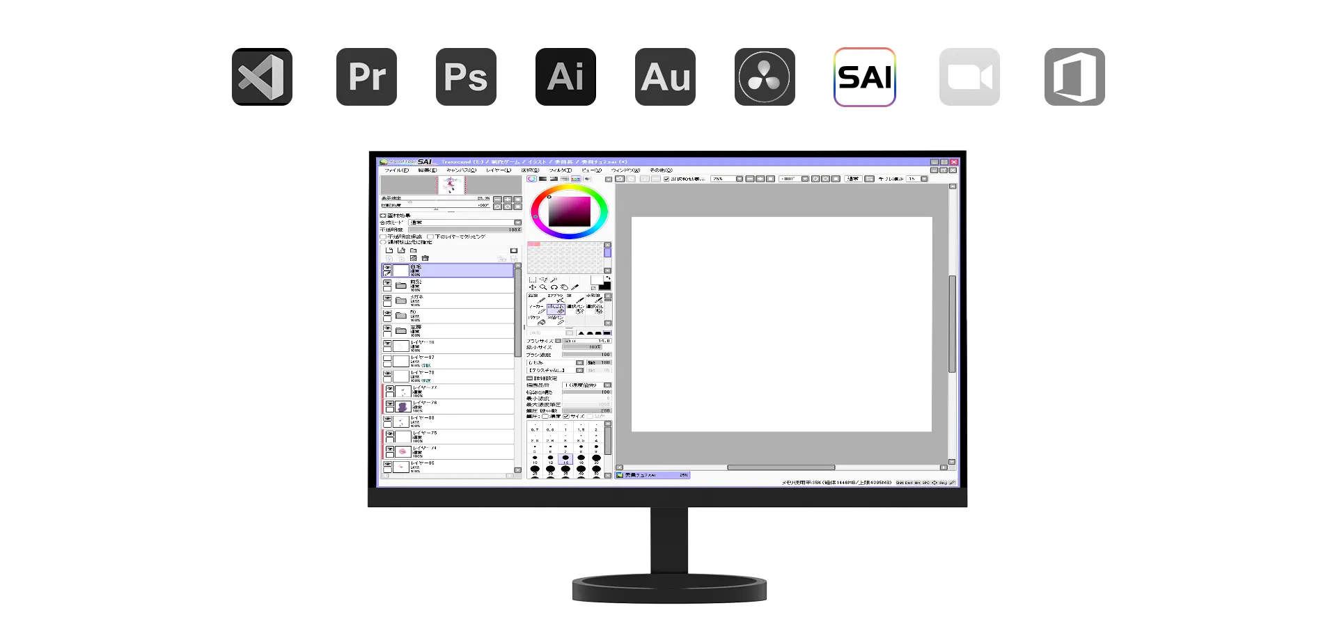 GEEKOM Mini IT11 supported Applications2 (7)